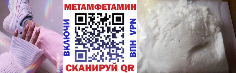 нарко площадка формула  Краснокаменск  Amphetamine Premium 