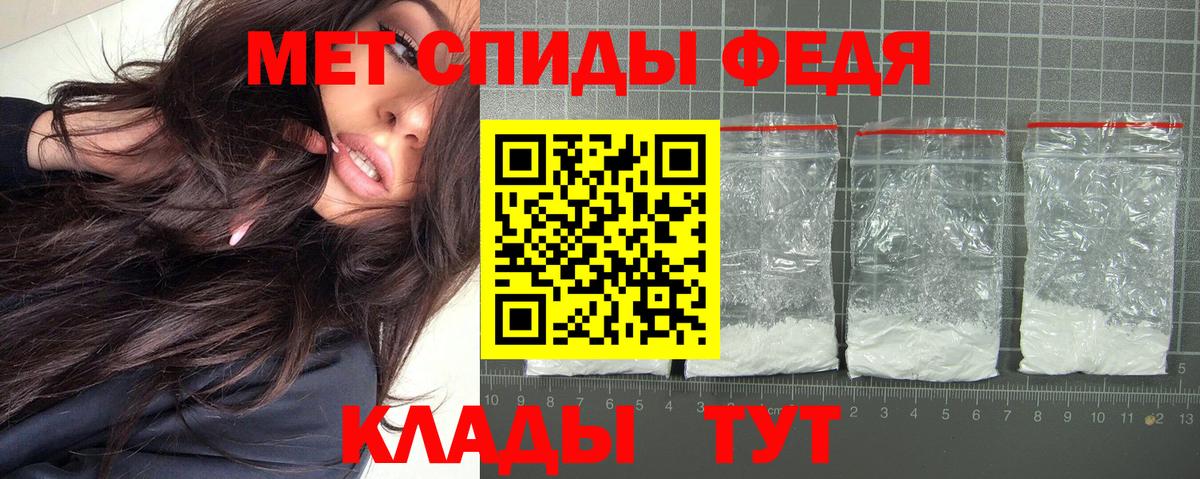 Краснокаменск  Amphetamine VHQ  Амфетамин  Вход с VPN 