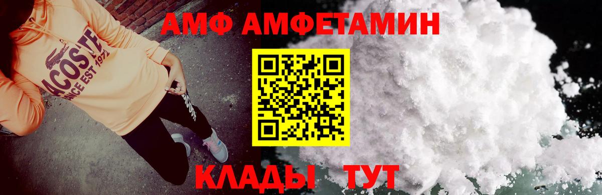 Меф МЯУ МЯУ   НБОМе  Вход с VPN  Краснокаменск  Гашиш  Cocaine  Героин 