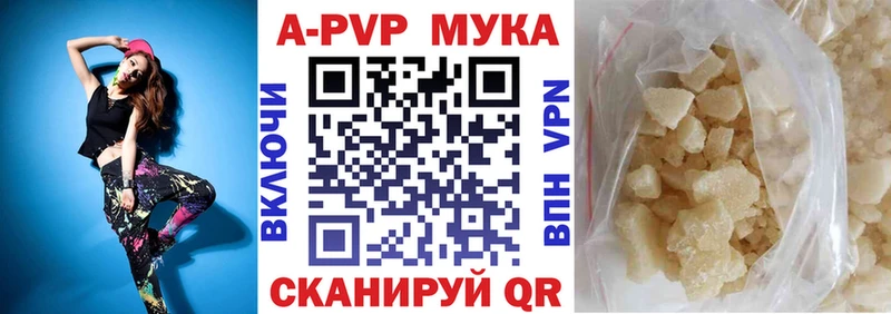 А ПВП крисы CK  наркошоп  Краснокаменск 