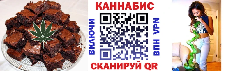 Еда ТГК конопля  наркошоп  Краснокаменск 