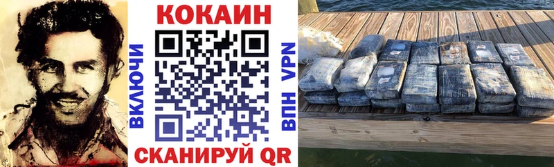 Cocaine Columbia  Краснокаменск 