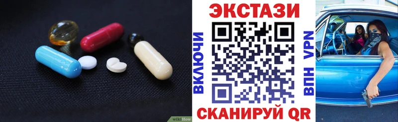 Ecstasy Cube Краснокаменск