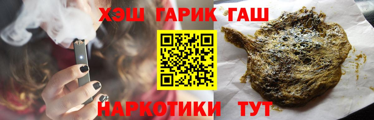 Гашиш Premium  ГАШИШ  Краснокаменск  Гашиш Изолятор  Вход с VPN 