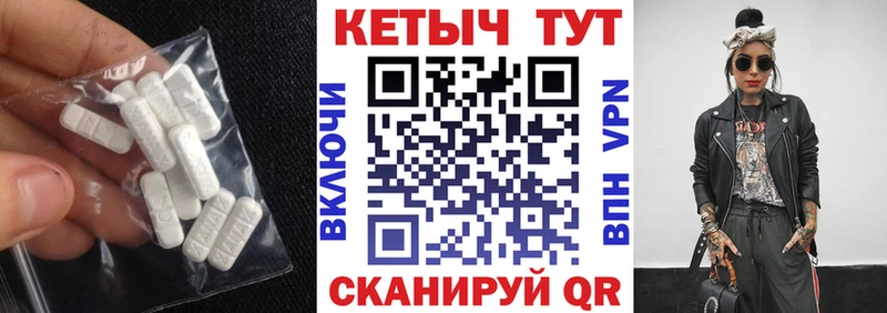 МЕГА сайт  Краснокаменск  КЕТАМИН VHQ 