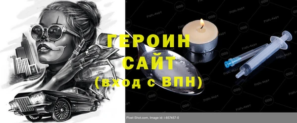 ГАЛЛЮЦИНОГЕННЫЕ ГРИБЫ Балабаново