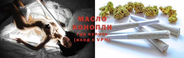 бутират Беломорск