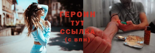 бутират Беломорск