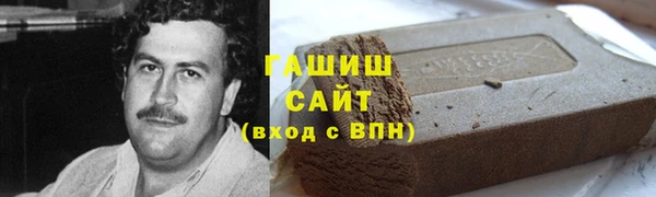 ГАЛЛЮЦИНОГЕННЫЕ ГРИБЫ Балабаново