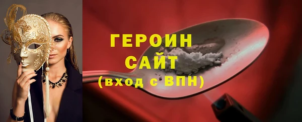 амфетамин Баксан
