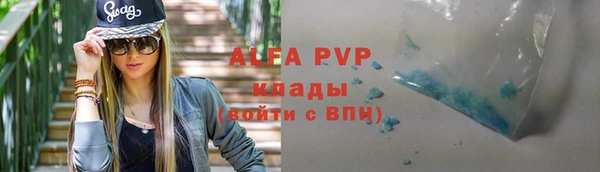 амфетамин Баксан