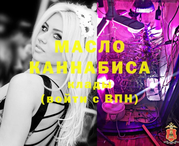амфетамин Баксан