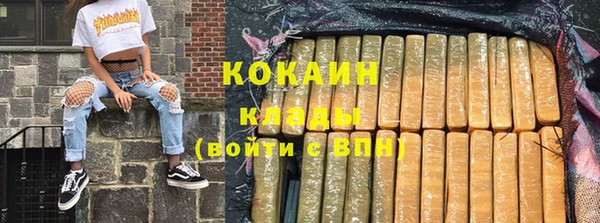 каннабис Белокуриха