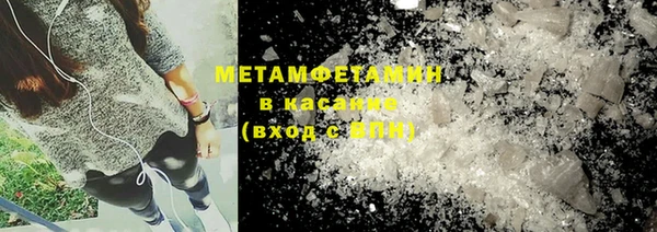 ГАЛЛЮЦИНОГЕННЫЕ ГРИБЫ Балабаново