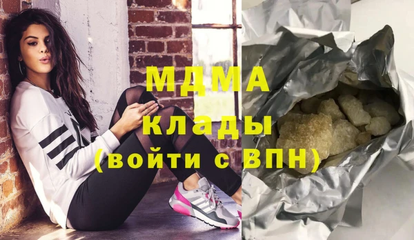 каннабис Белокуриха