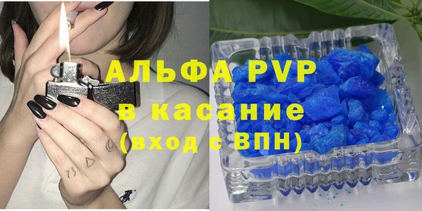 каннабис Белокуриха