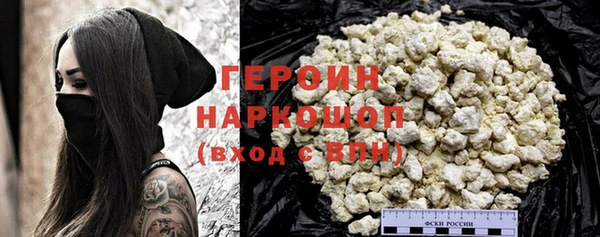 бутират Беломорск