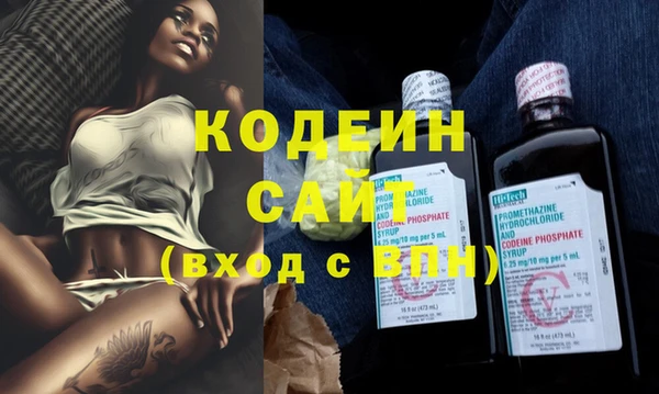 ГАЛЛЮЦИНОГЕННЫЕ ГРИБЫ Балабаново