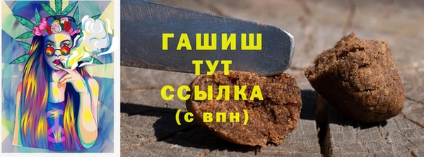 бутират Беломорск