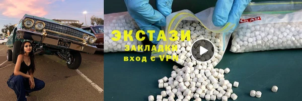 амфетамин Баксан