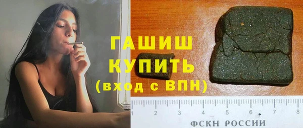 ГАЛЛЮЦИНОГЕННЫЕ ГРИБЫ Балабаново