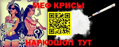 молекула духа Заводоуковск