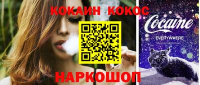 молекула духа Заводоуковск