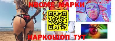 молекула духа Заводоуковск