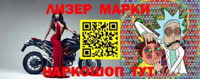 молекула духа Заводоуковск