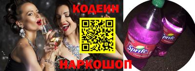 молекула духа Заводоуковск
