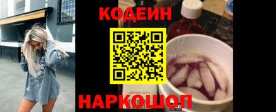 молекула духа Заводоуковск