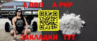 молекула духа Заводоуковск