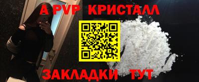 мдпв Жуковский