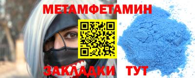 молекула духа Заводоуковск