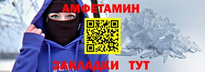 молекула духа Заводоуковск