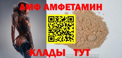 молекула духа Заводоуковск