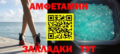 молекула духа Заводоуковск