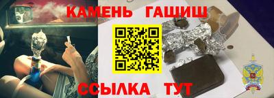 молекула духа Заводоуковск
