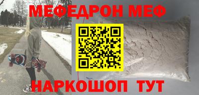 молекула духа Заводоуковск