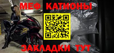 прущая мука Конаково