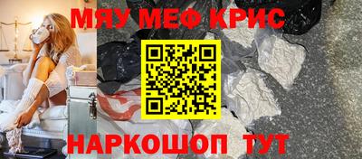 молекула духа Заводоуковск