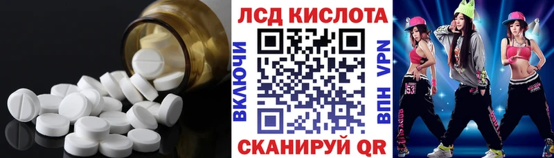 хочу наркоту  Краснокаменск  ЛСД экстази кислота 