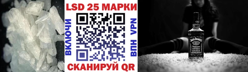 LSD-25 экстази ecstasy Краснокаменск
