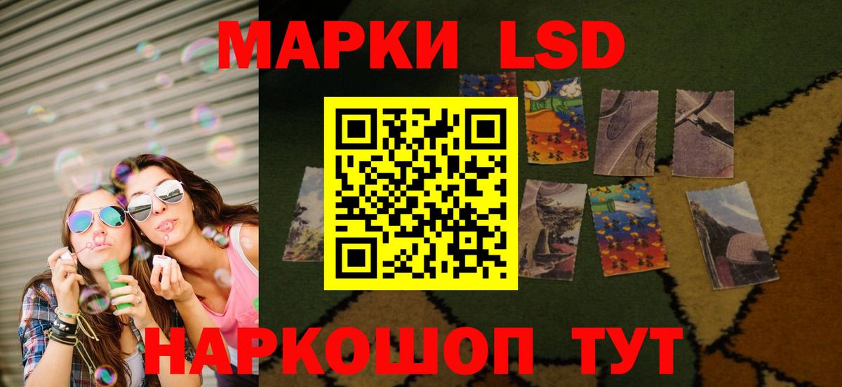 LSD-25 экстази кислота  Вход с VPN  ЛСД экстази  Краснокаменск  гидра ссылка  Лсд 25 экстази кислота 