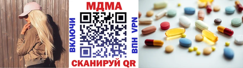 продажа наркотиков  Краснокаменск  МДМА VHQ 