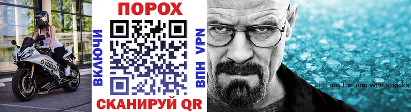 Метамфетамин винт  Краснокаменск 