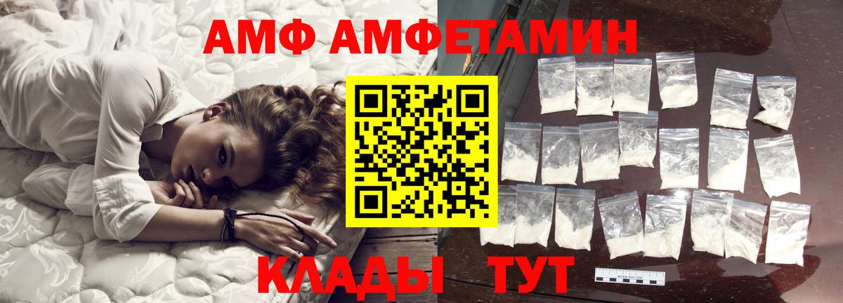 Метамфетамин витя Краснокаменск