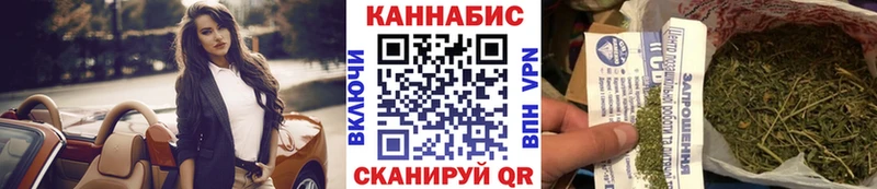 мега зеркало  нарко площадка как зайти  Конопля семена  дарнет шоп  Краснокаменск 