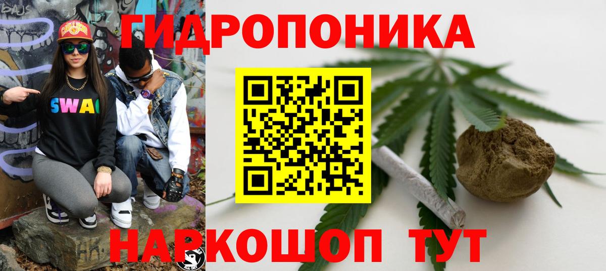 Бошки Шишки тримм  Вход с VPN  Краснокаменск  Бошки марихуана Amnesia  Канабис конопля 